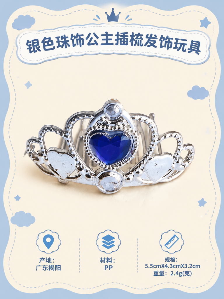 Princess Toy Crown and Hair Comb Styles · Details