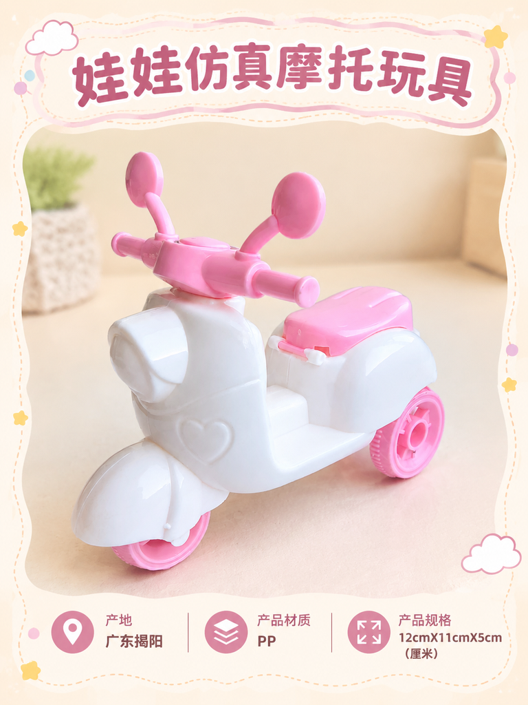 Mini Doll Scooter Toy · Details