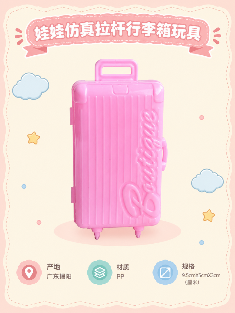 Mini Doll Rolling Suitcase Toy · Details