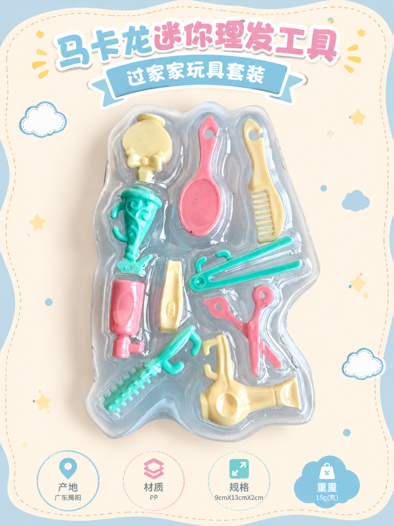 Mini Pretend Hair Styling Tool Set · Details