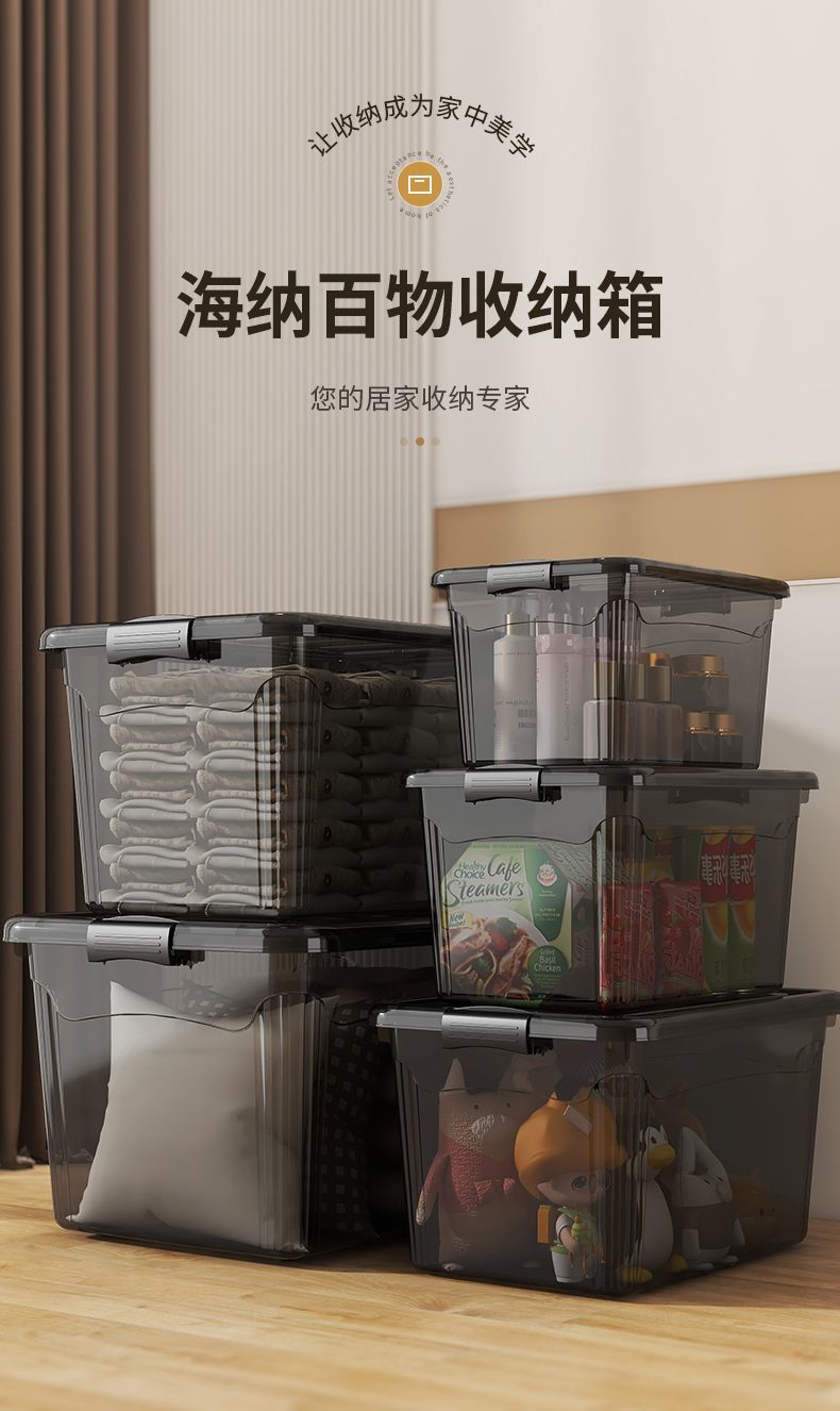 Clear Storage Box with Wheels