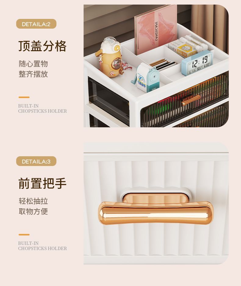 Desktop Drawer Organizer