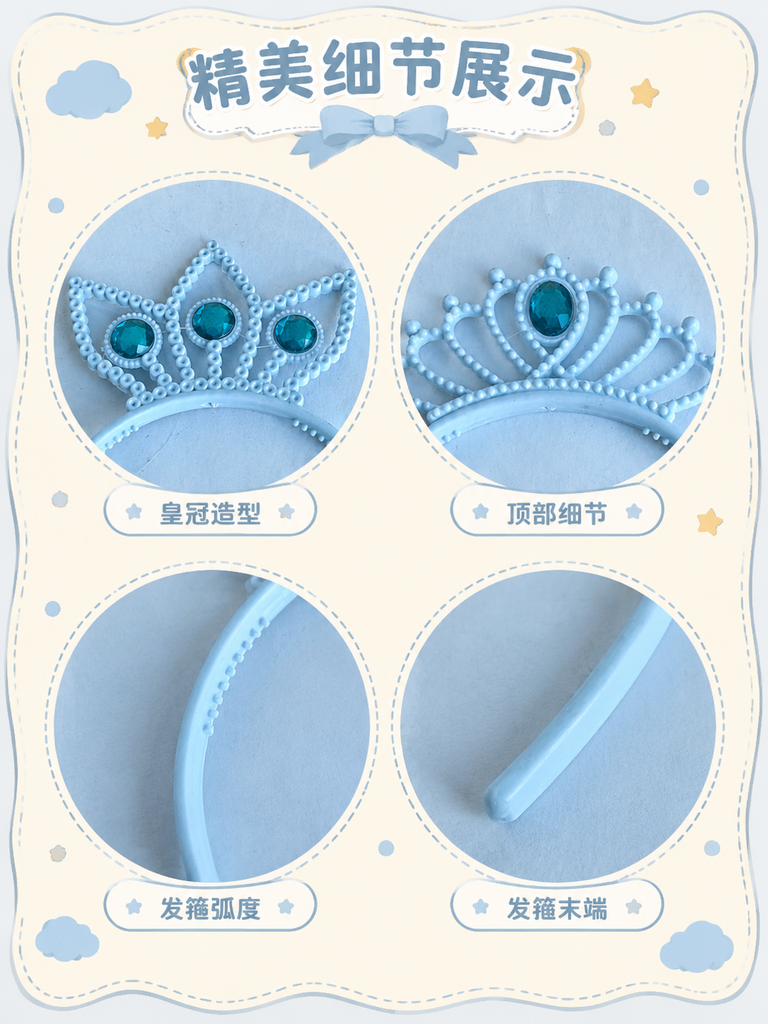 Princess Crown Toy Headband · Details