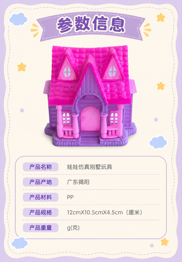 Mini Dollhouse Villa Toy · Details