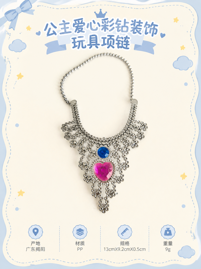Heart Gem Princess Toy Necklace · Details