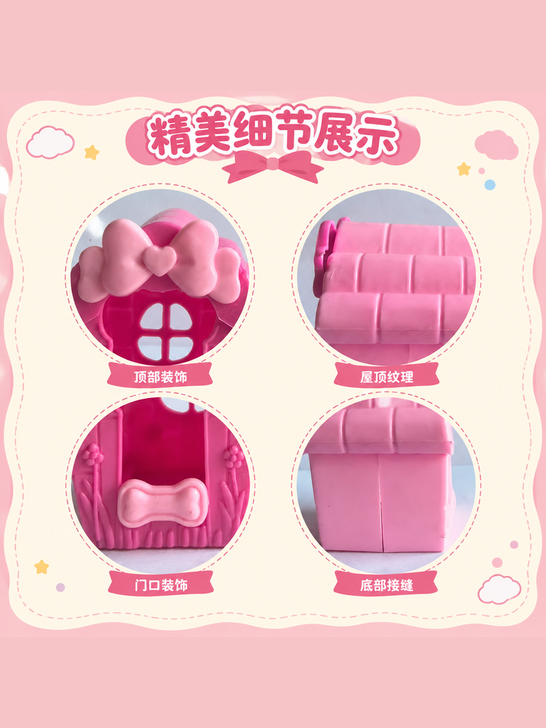 Mini Pet House Doll Accessory · Details