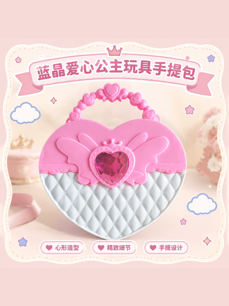Heart Gem Princess Toy Purse · Details
