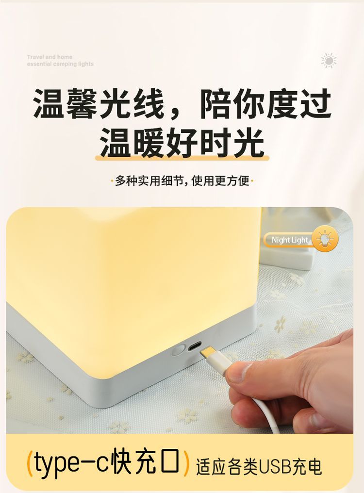 Tissue Box with Night Light