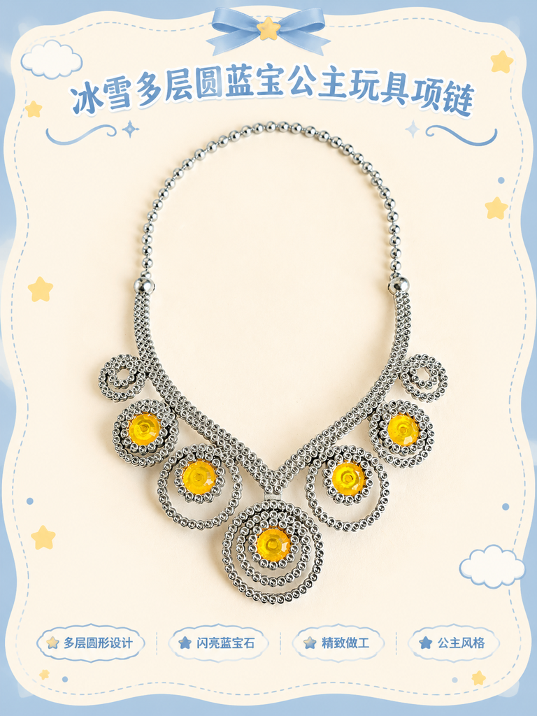 Round Gem Princess Toy Necklace · Details