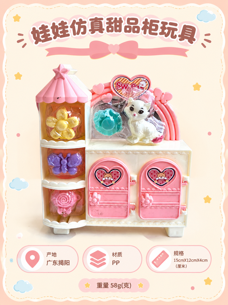Mini Doll Dessert Display Cabinet Toy · Details