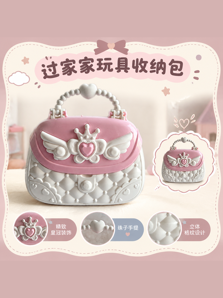 Princess Pretend Play Storage Handbag · Details