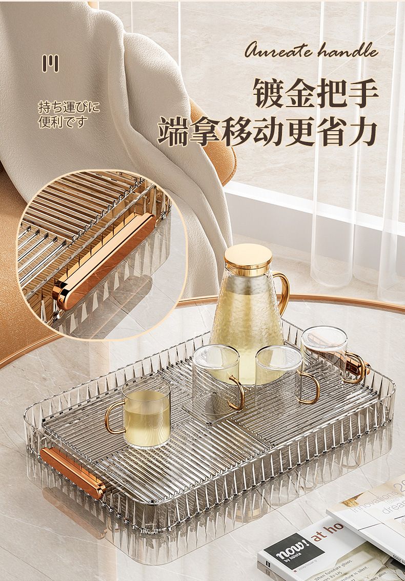 Cup Draining Tray