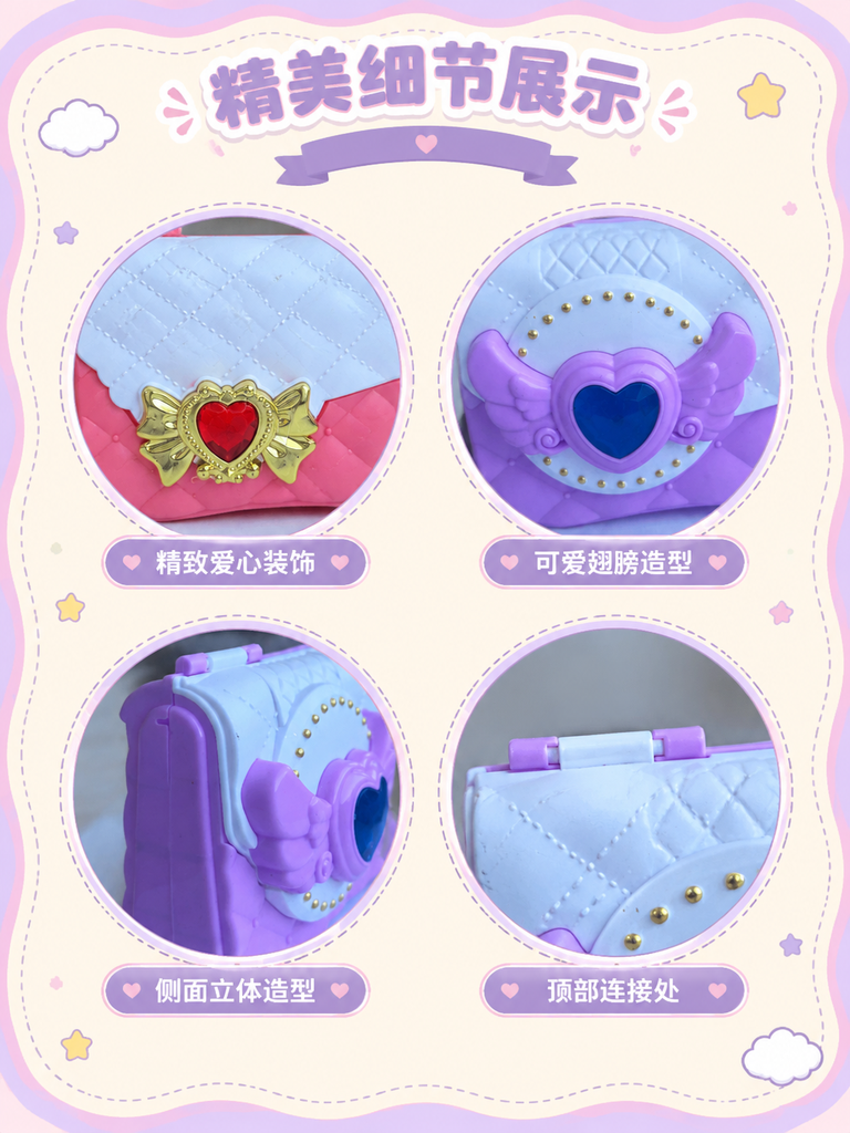 Heart Gem Princess Toy Shoulder Bag · Details