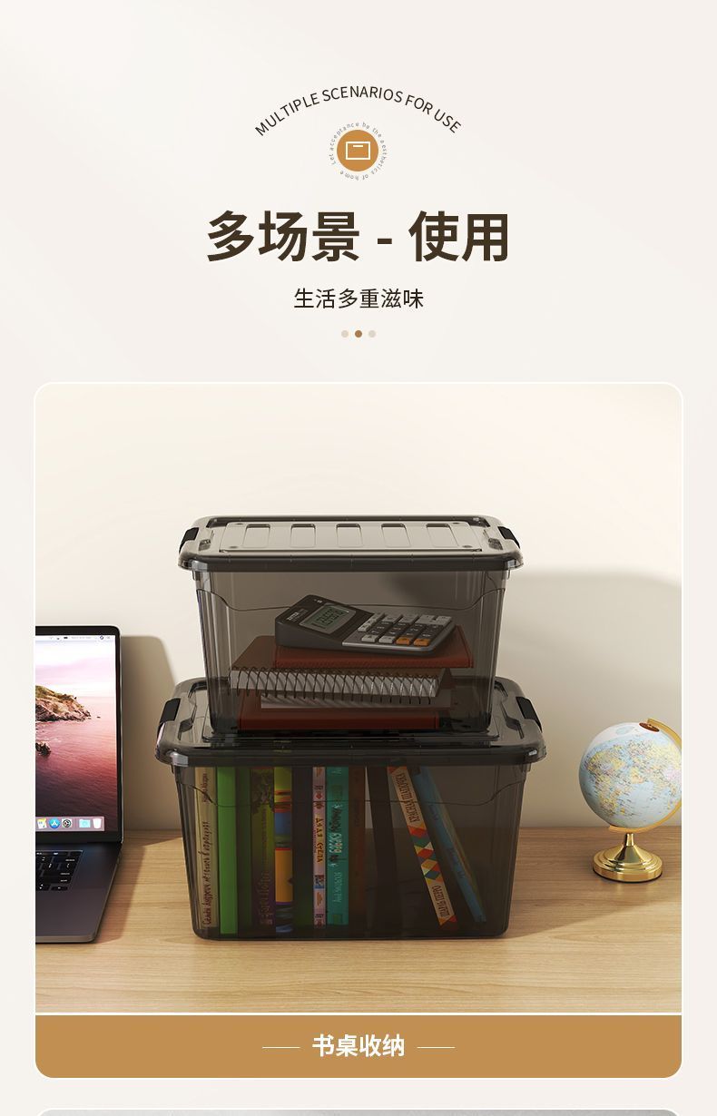 Clear Storage Box with Wheels