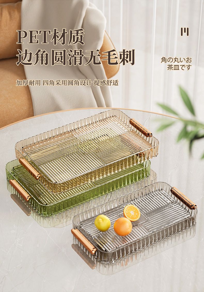 Cup Draining Tray