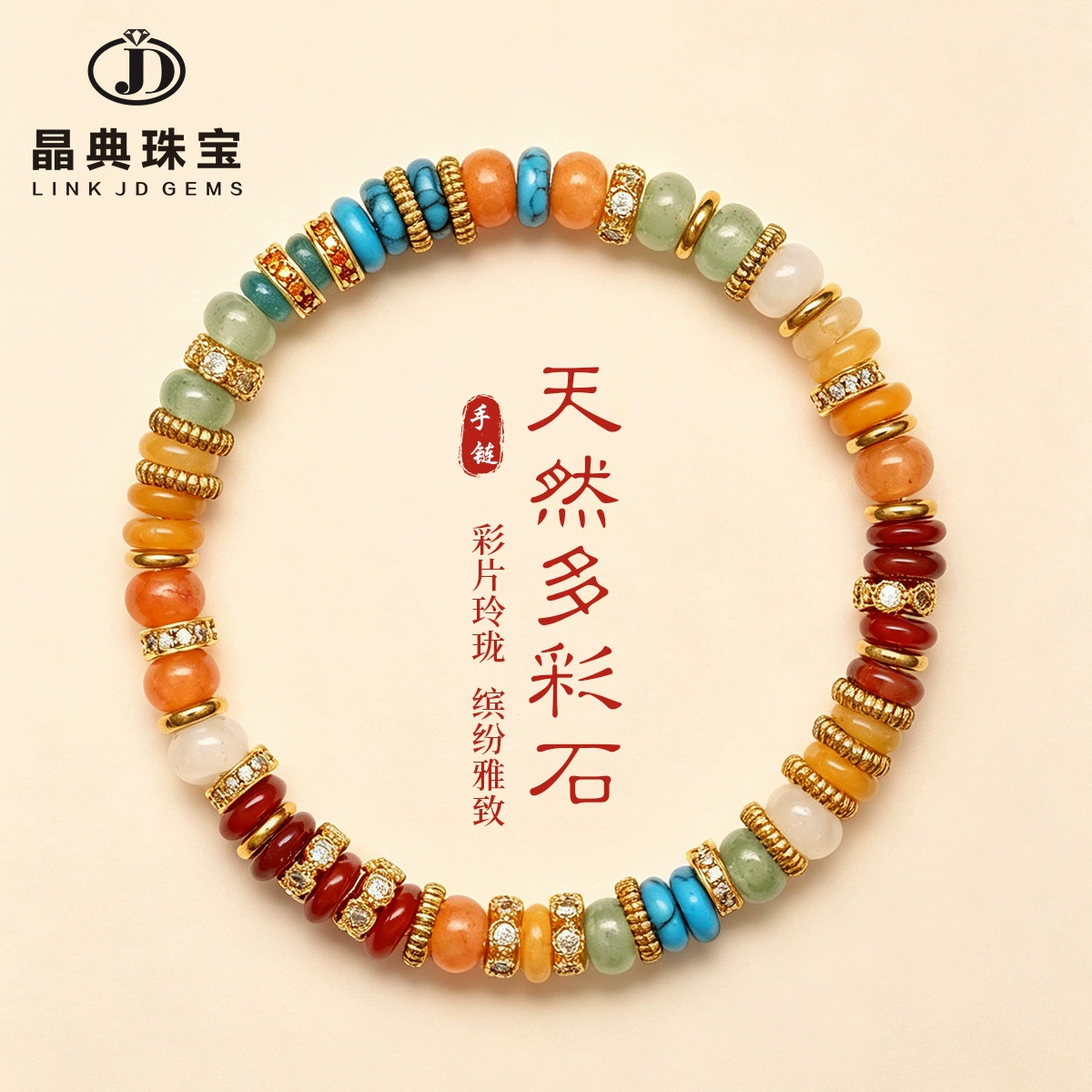 Crystal jewelry