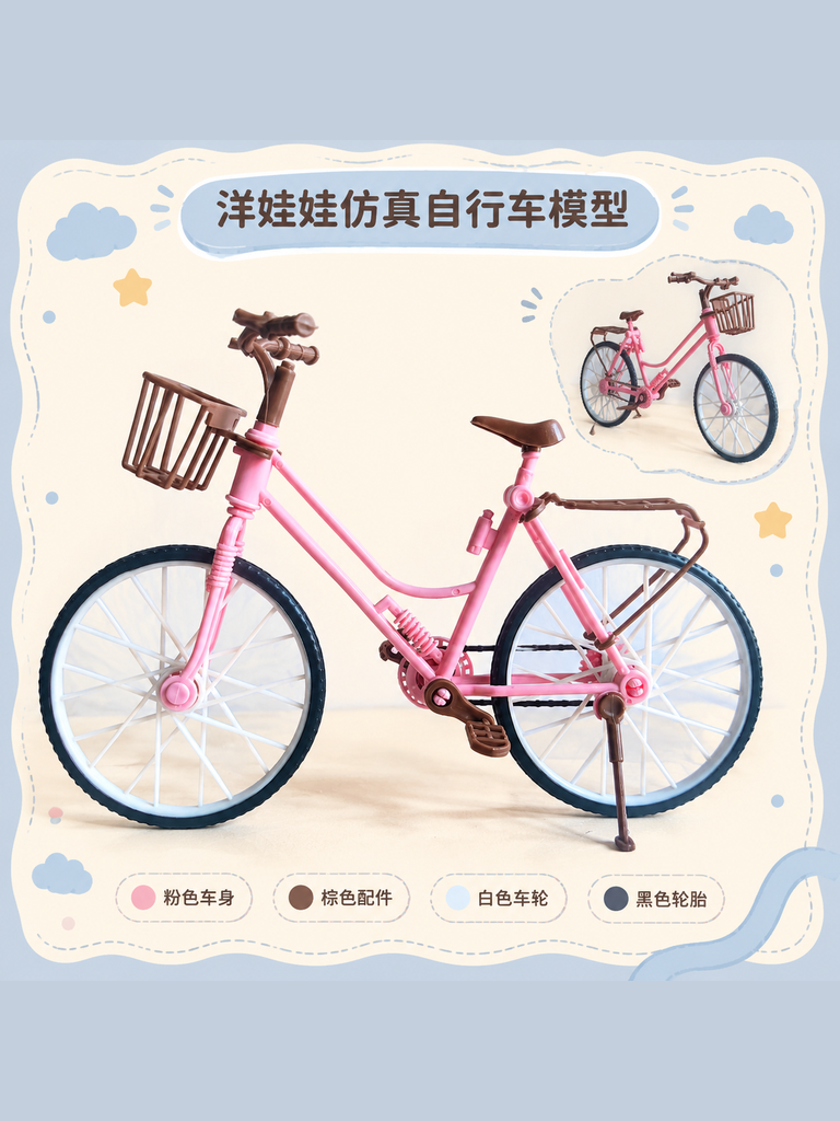 Mini Doll Bicycle Model · Details