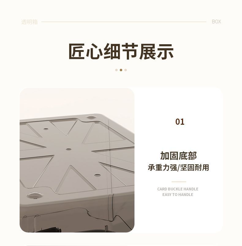 Clear Storage Box with Wheels