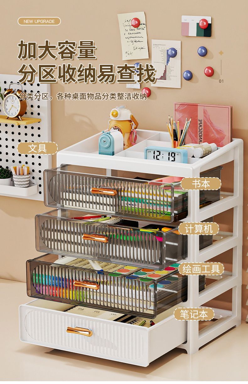 Desktop Drawer Organizer