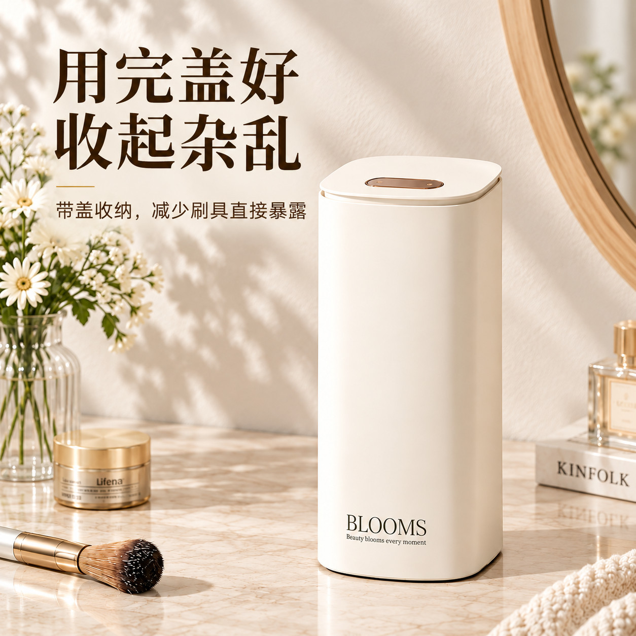 Press-up Makeup Brush Holder