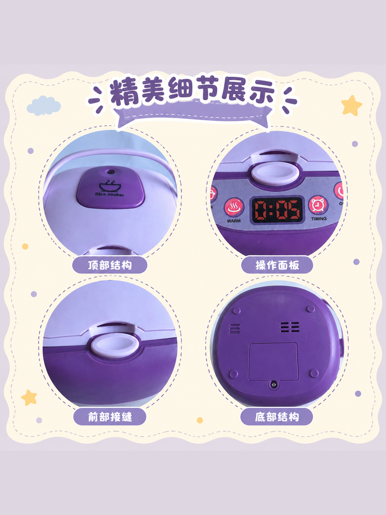 Mini Pretend Rice Cooker Toy · Details