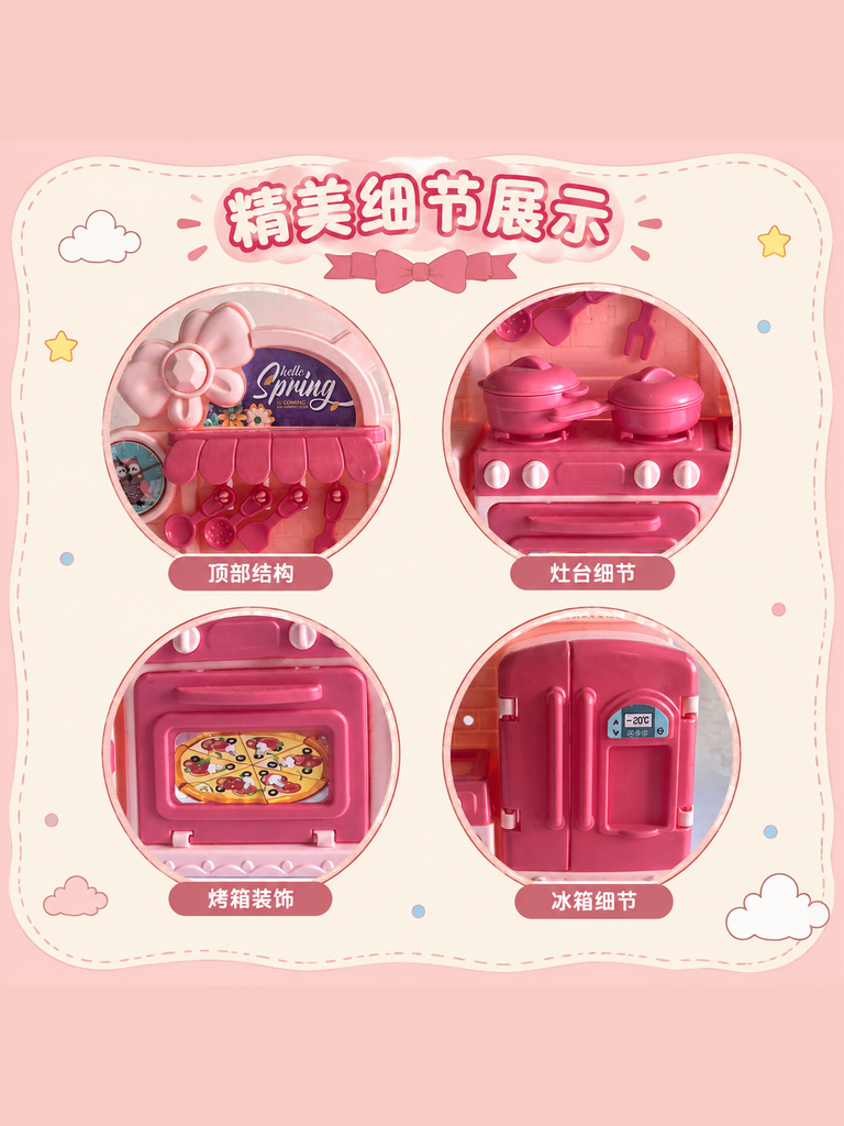Mini Pretend Kitchen Play Station · Details