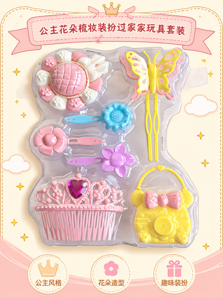 Princess Floral Dress Up Play Set · Details