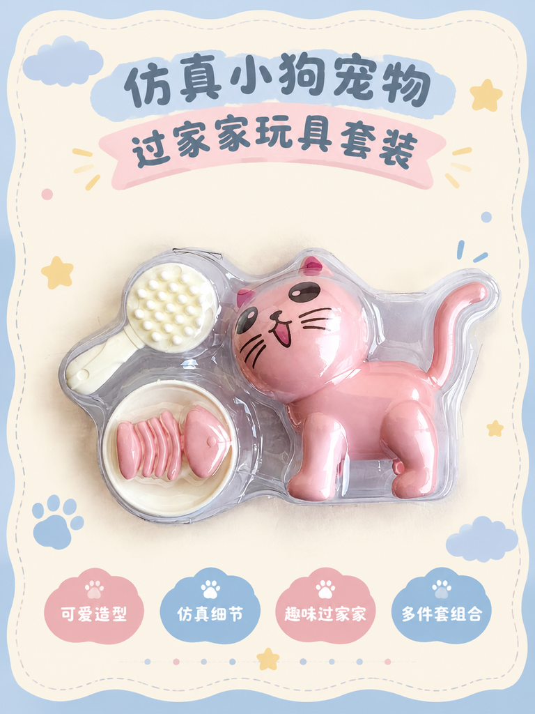 Mini Pet Care Pretend Play Set · Details