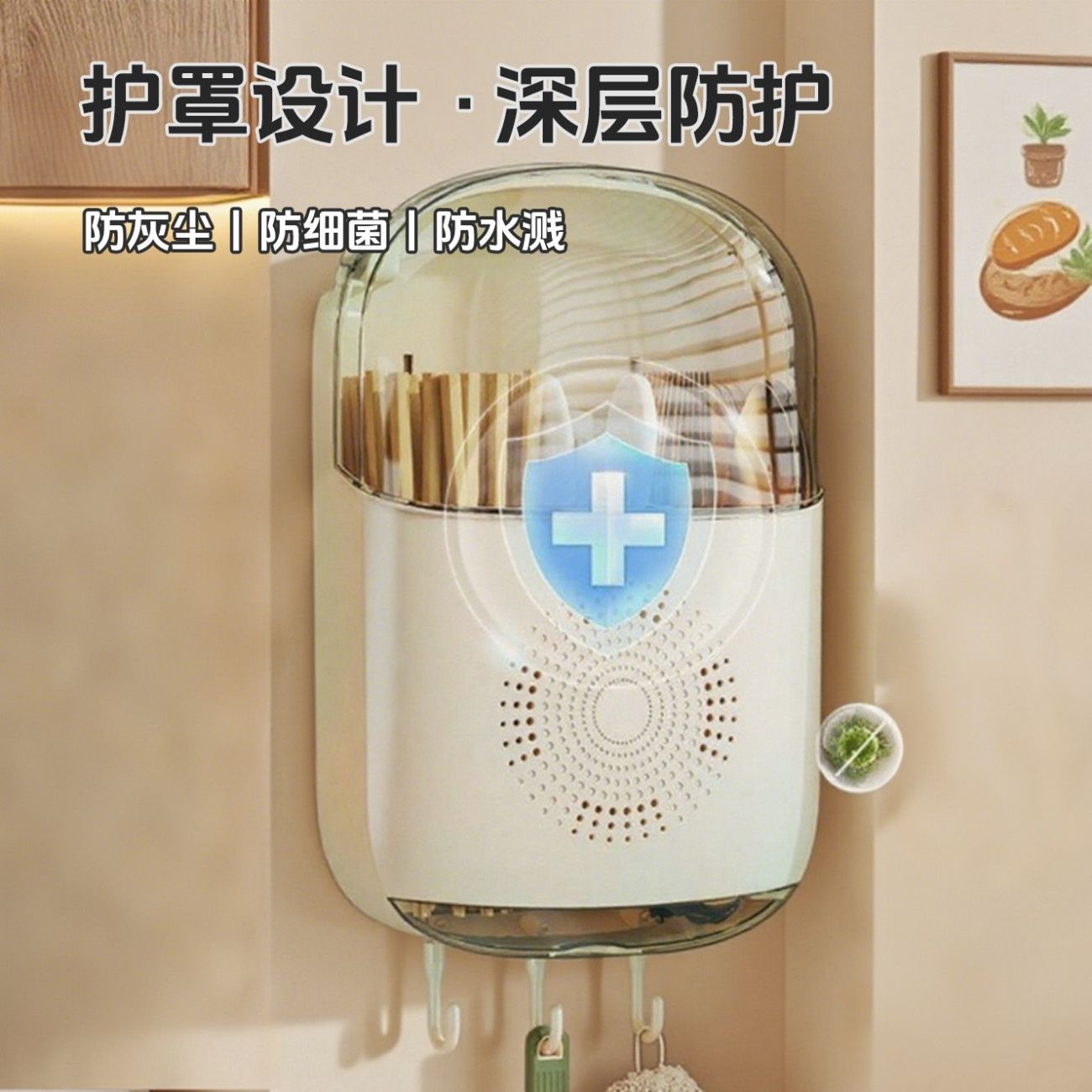 Wall-mounted Kitchen Utensil Holder