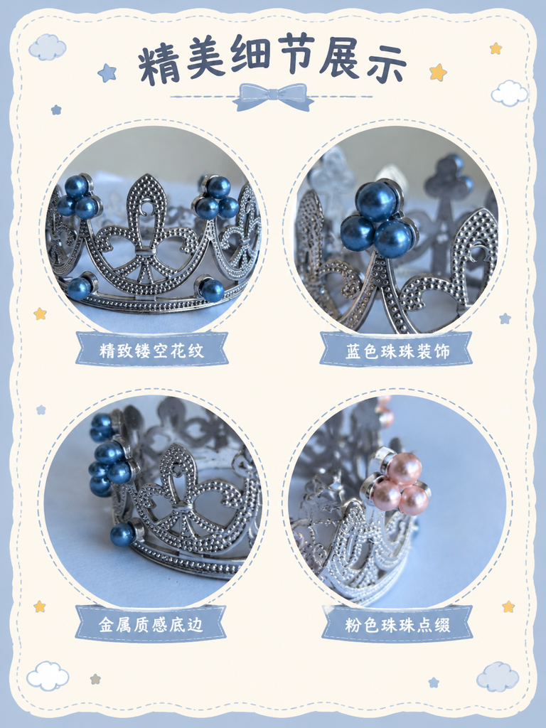 Decorative Princess Toy Crown · Details