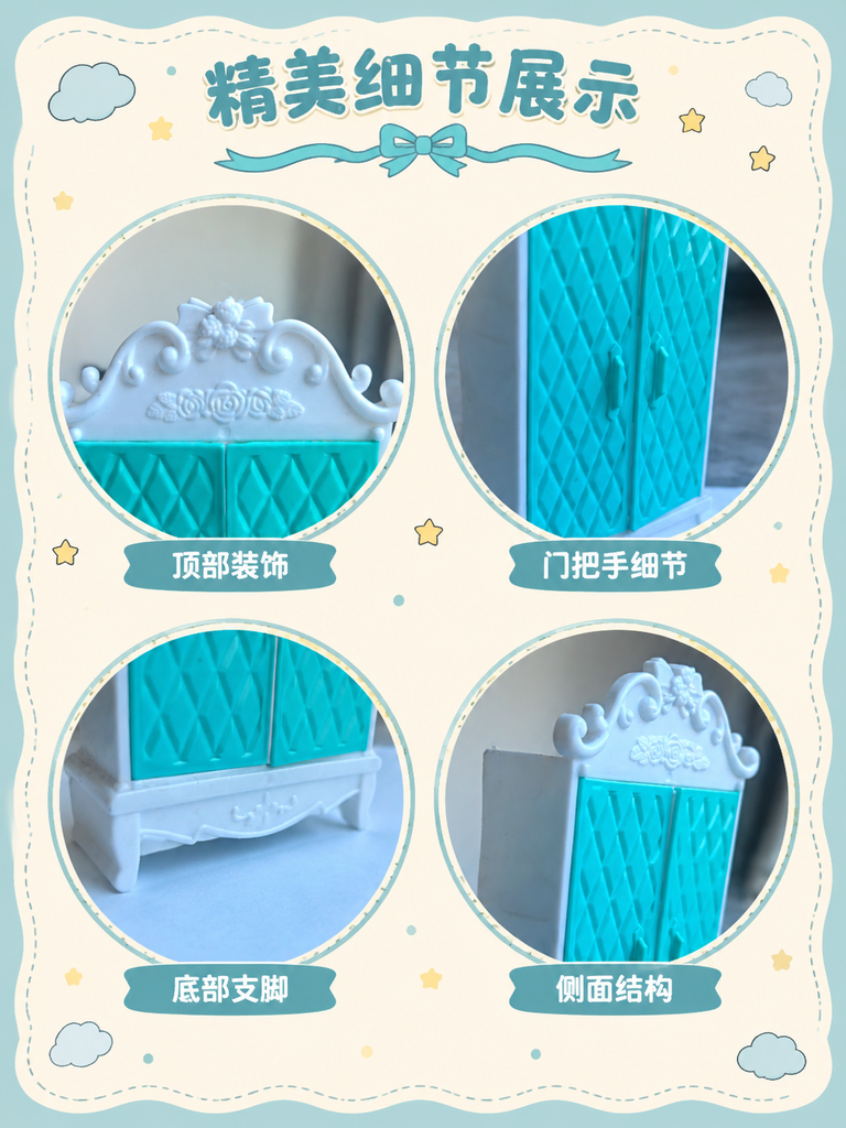 Mini Doll Wardrobe Toy · Details
