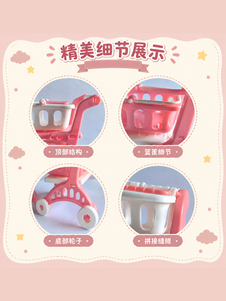 Mini Two Tier Shopping Cart Toy · Details