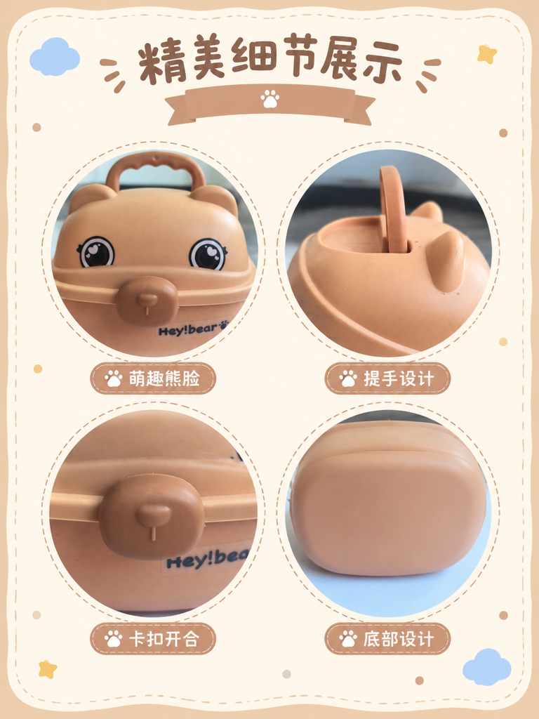 Bear Shaped Mini Storage Toy Box · Details