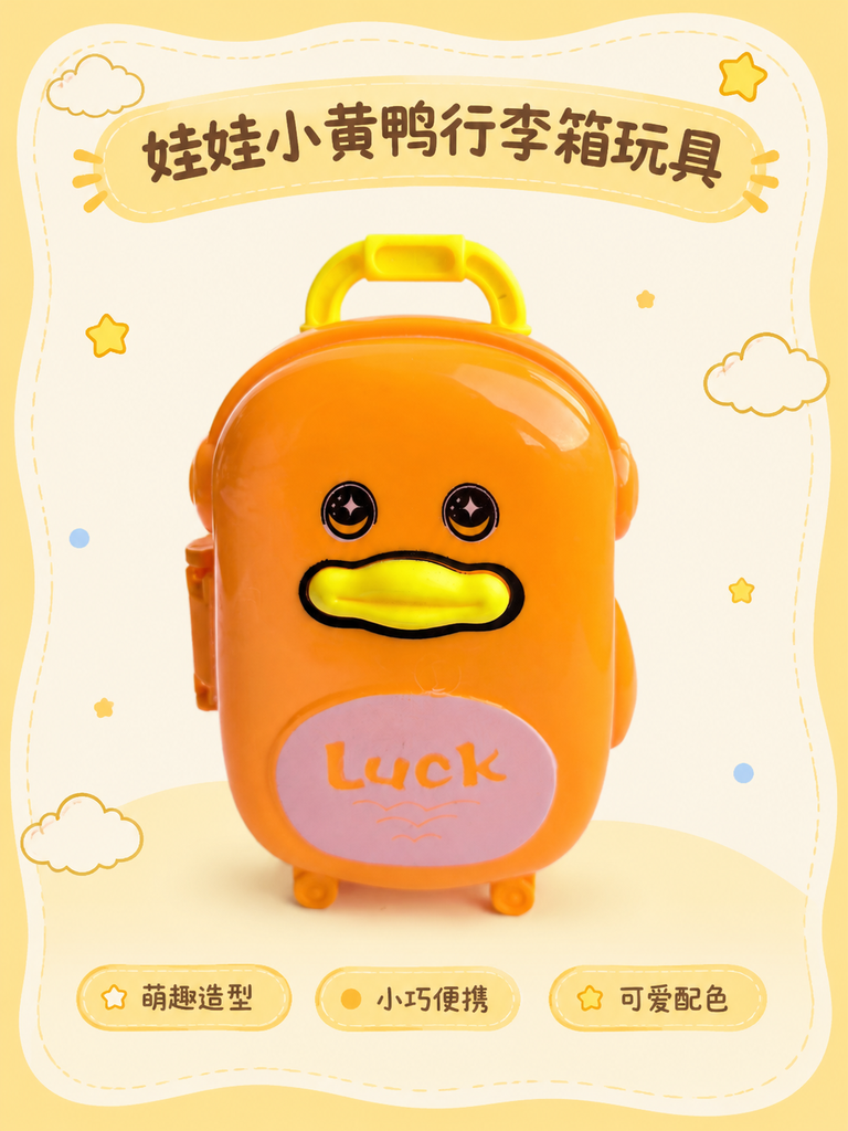 Duck Shaped Mini Doll Suitcase Toy · Details