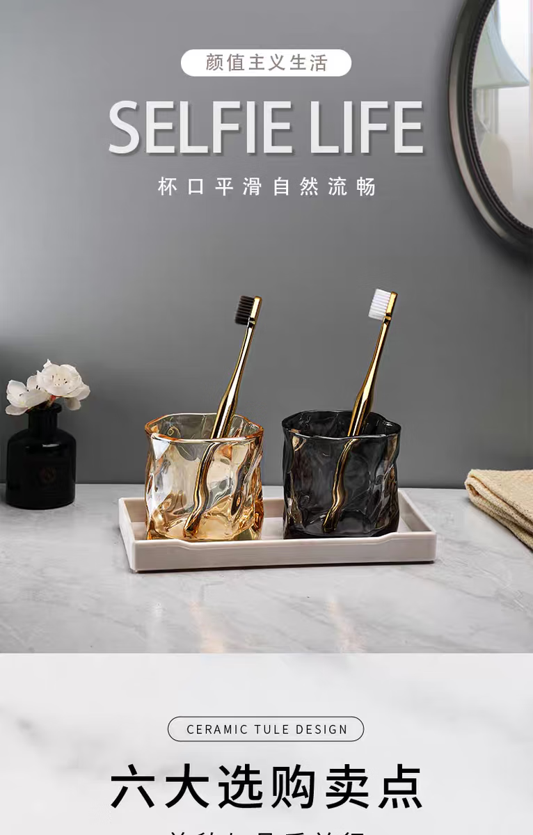 Glass Bathroom Tumbler