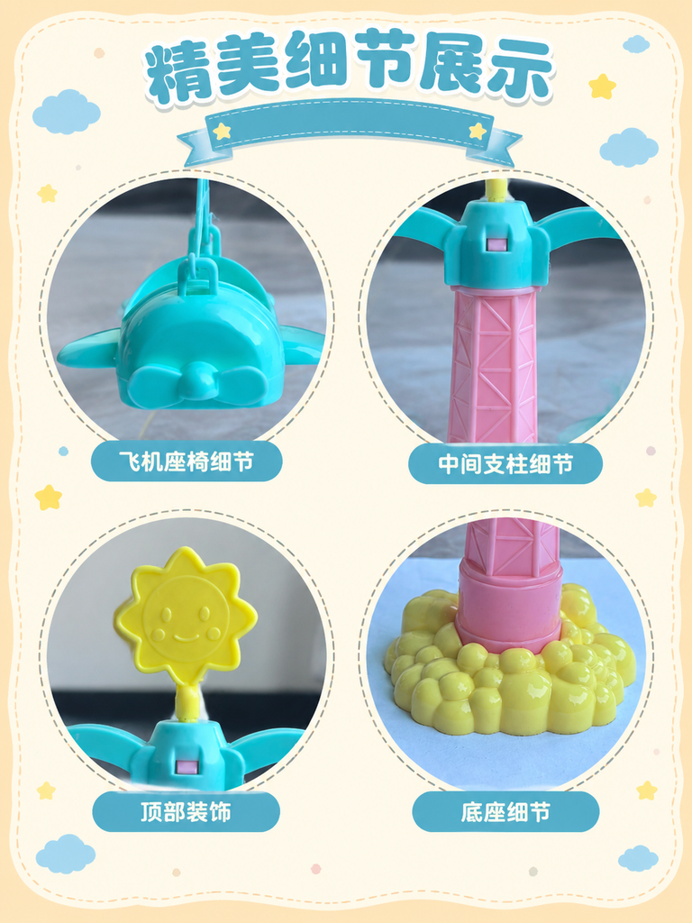 Mini Airplane Swing Doll Toy · Details