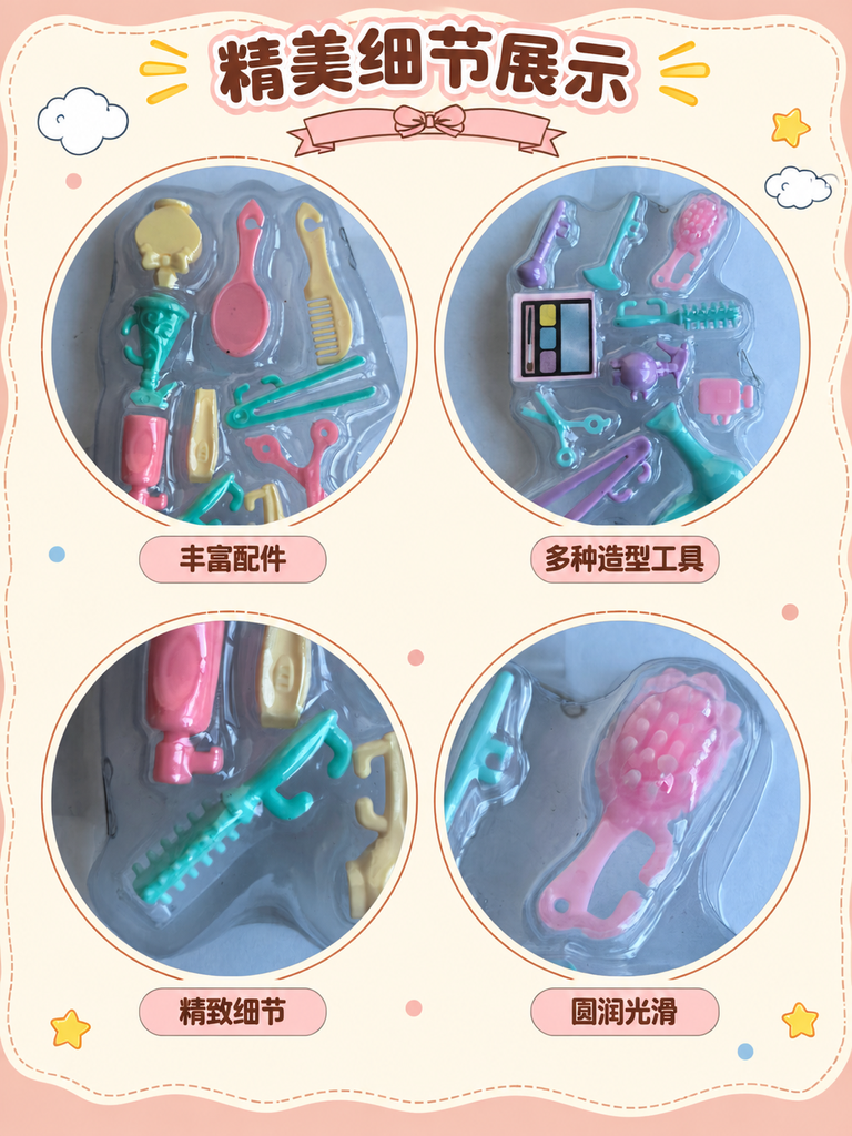 Mini Pretend Hair Styling Tool Set · Details