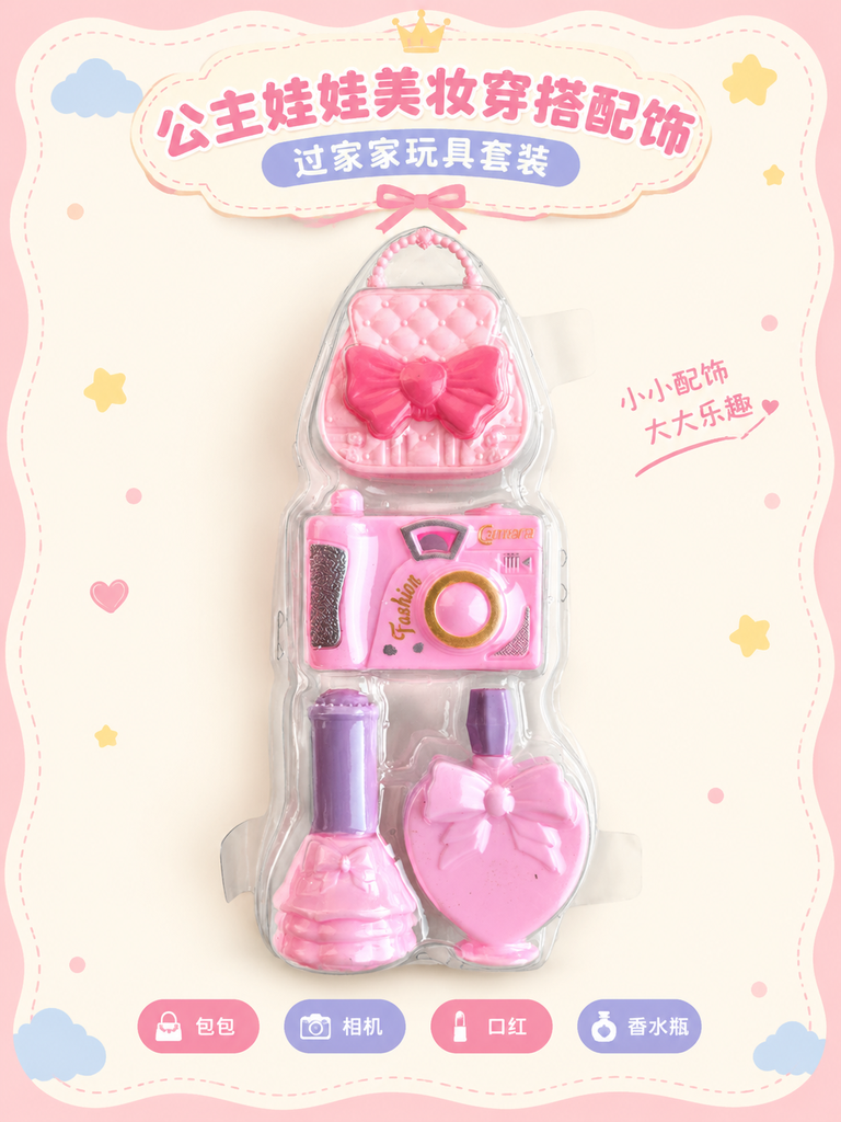 Doll Beauty and Fashion Pretend Play Set · Details