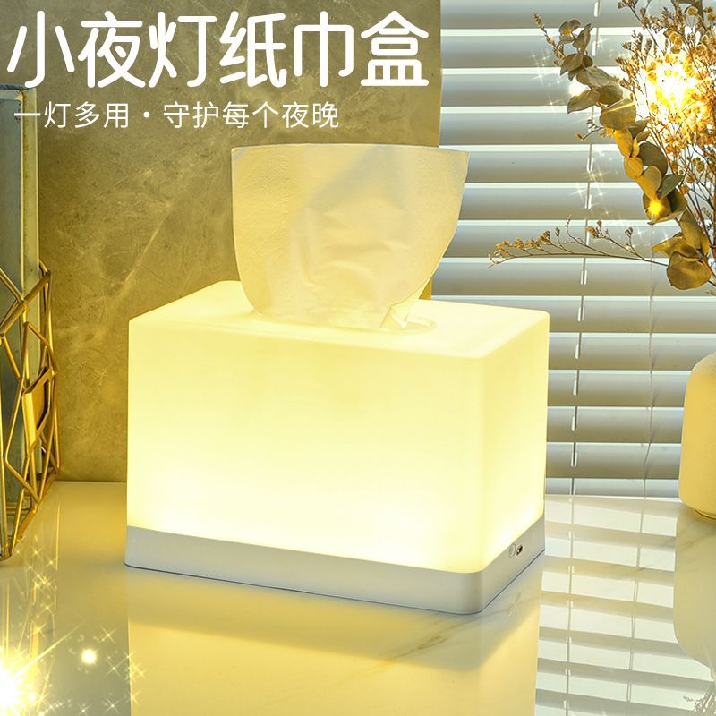 Tissue Box with Night Light