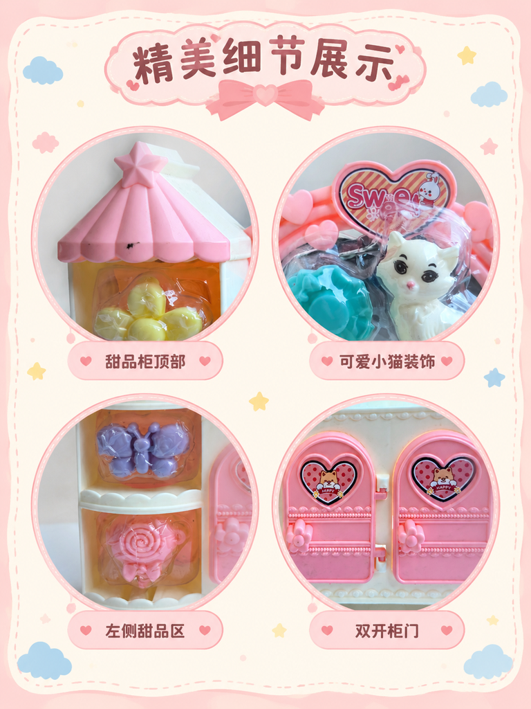 Mini Doll Dessert Display Cabinet Toy · Details