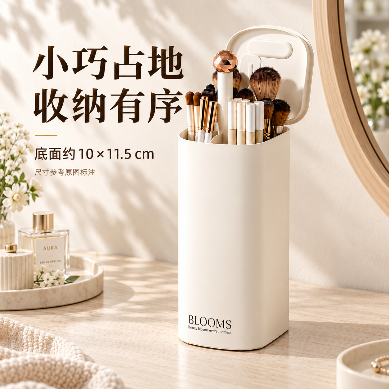 Press-up Makeup Brush Holder