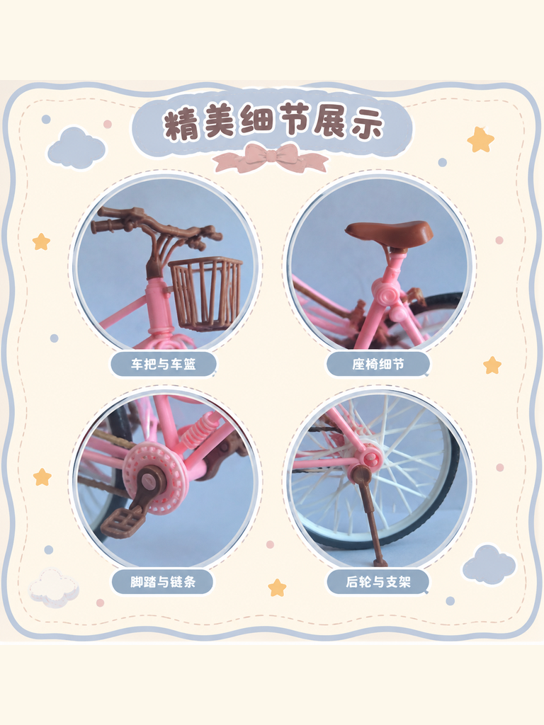 Mini Doll Bicycle Model · Details