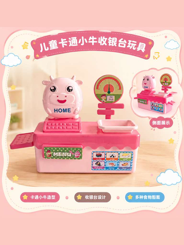 Cartoon Cow Cash Register Toy · Details