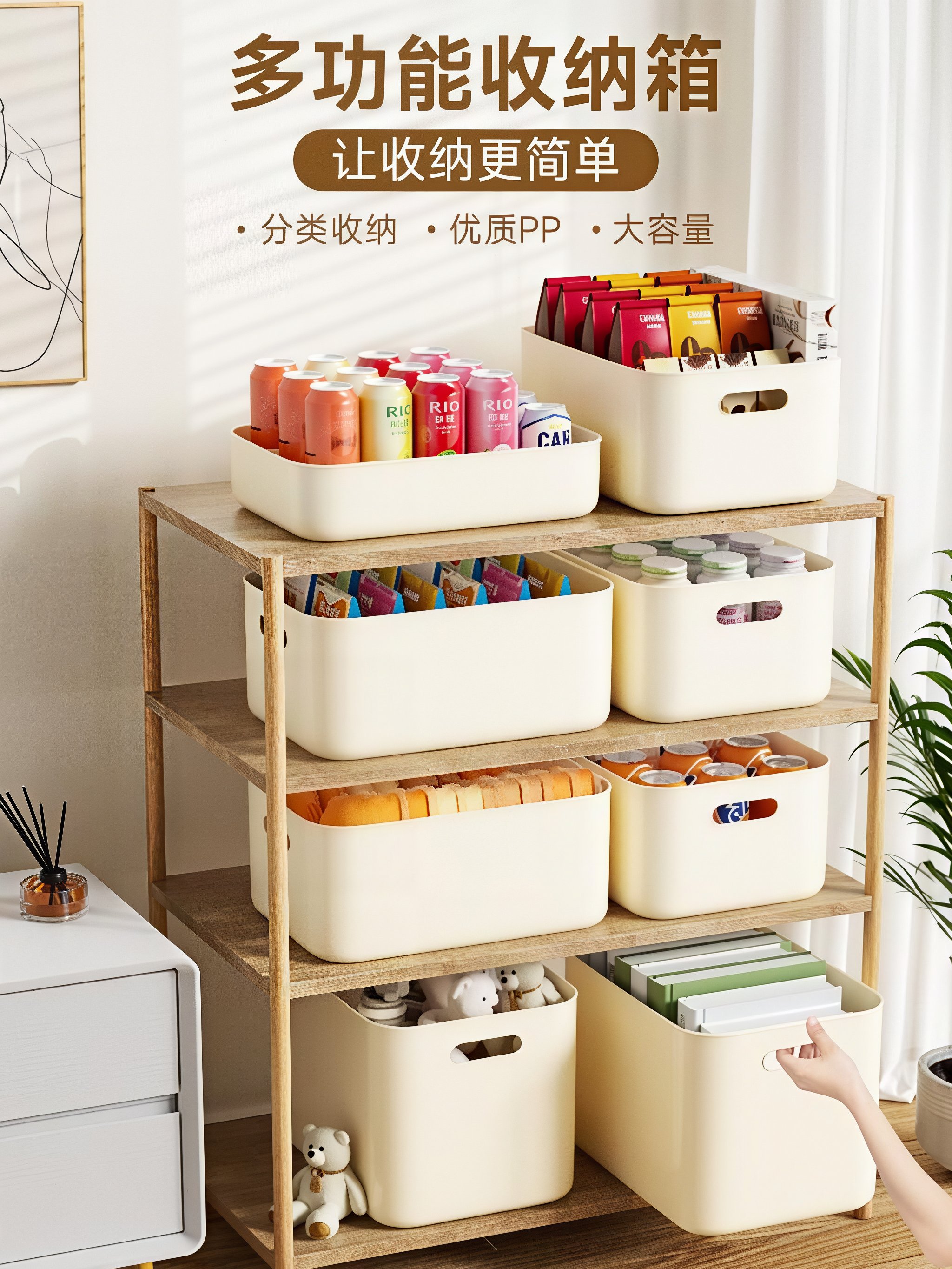 Stackable storage box