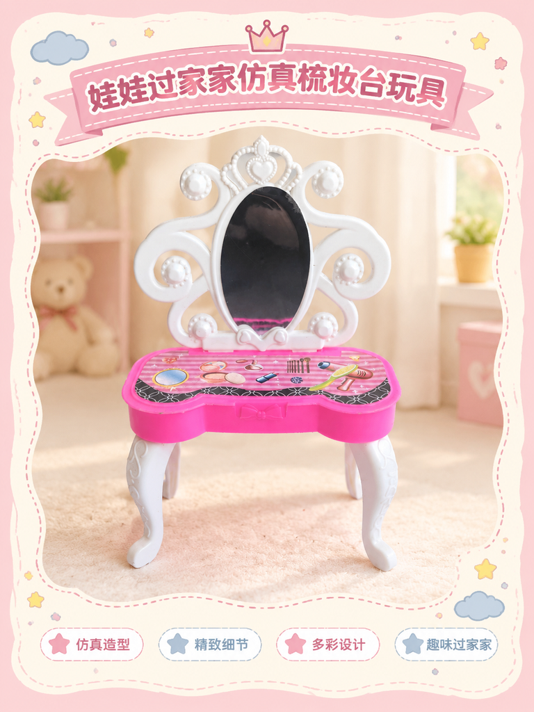 Pretend Doll Vanity Table Toy · Details