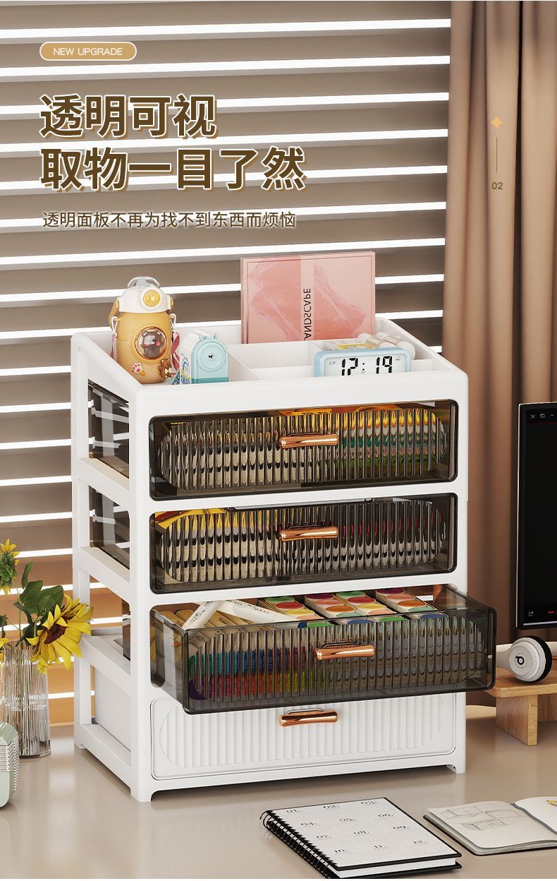 Desktop Drawer Organizer