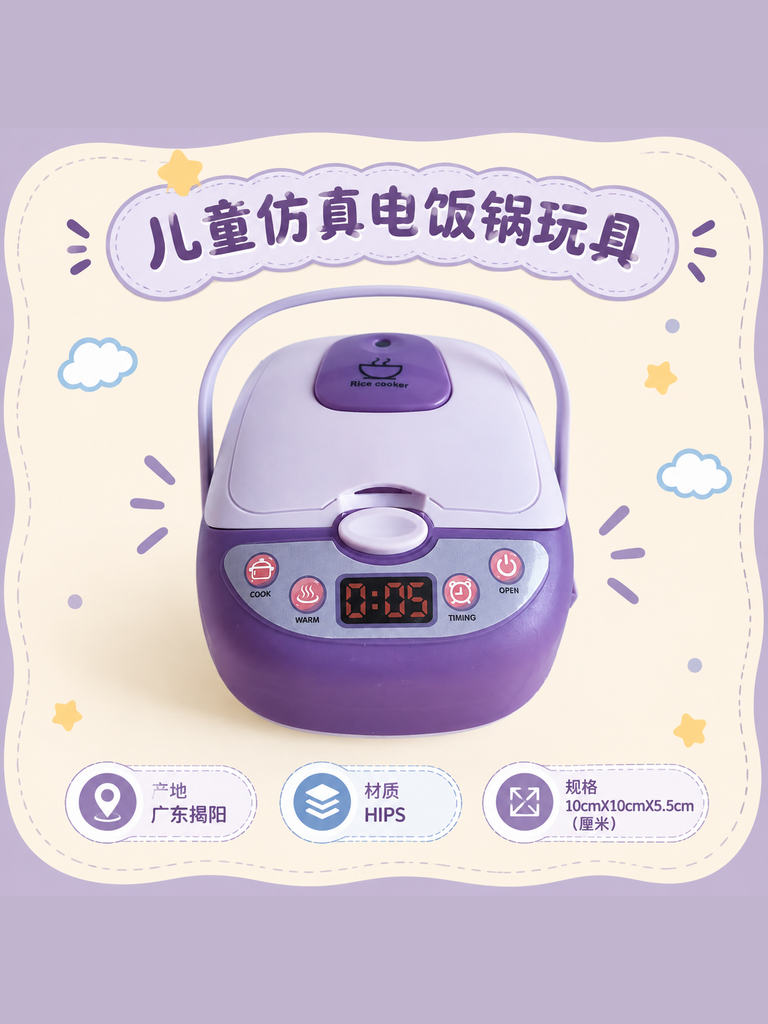 Mini Pretend Rice Cooker Toy · Details