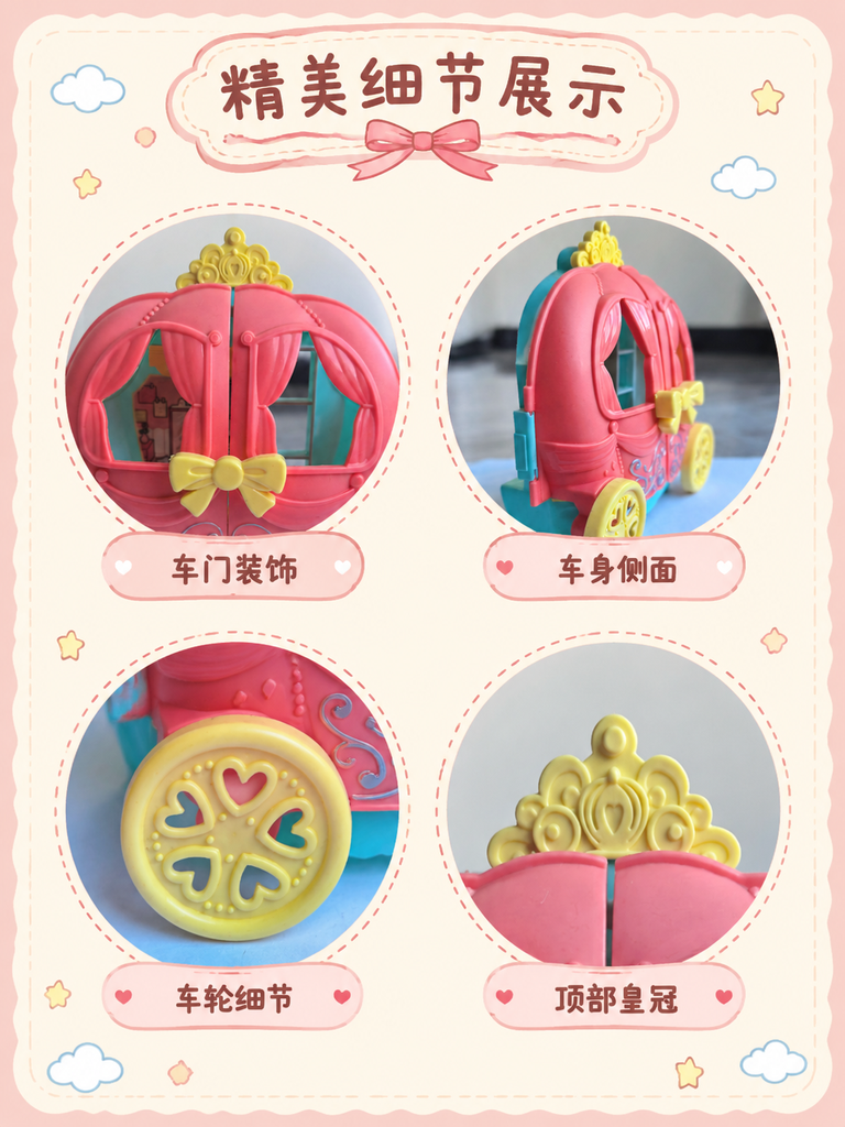 Mini Pumpkin Carriage Doll Toy · Details