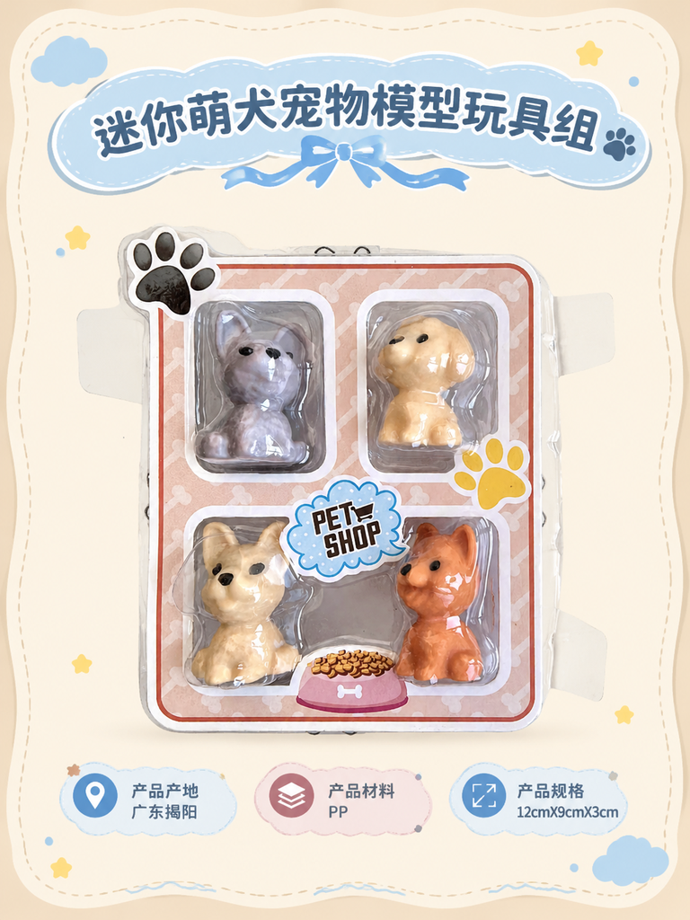 Mini Pet Figurine Play Set · Details