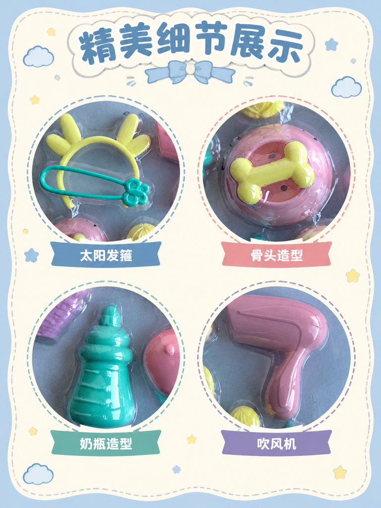 Mini Themed Pretend Play Accessory Sets · Details